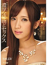 Sally's rich kiss and sex