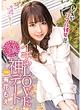 Icha LOVE God Date Moe is a real girlfriend! !! Moe Arihana