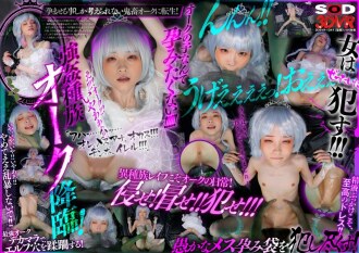 [VR] VR Monster Reincarnation in Another World When I was reincarnated, I was an unequaled orc, so I playd the play elf I captured until it became a belly-busting sperm tank Lara Kudo