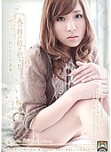 Fucked in front of my husband-Rin Sakuragi, the gear that went crazy