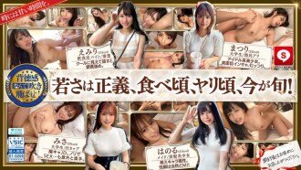 Hoihoi Cute #14 Amateur Hoihoi Z, personal shooting, one night stand, matching app, love hotel, amateur, beautiful girl, female college student, Gonzo, big breasts, beautiful breasts, small breasts, facial, neat, squirting, serious, gloomy, white