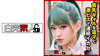 Consecutive Leverage A Super Kawa Small Breasted Gal With An Electric Massager And A Super Piss