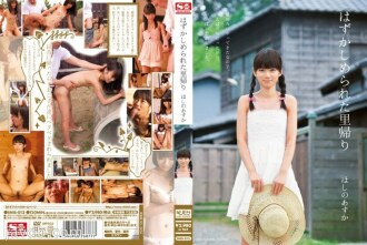 [UNCENSORED-LEAK] SNIS-013 Asuka Hoshino, a shameful homecoming