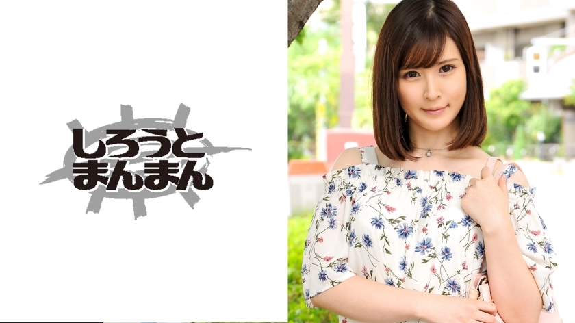 Yukina - Yukina (32)