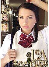 LA Raw Saddle Creampie FUCK