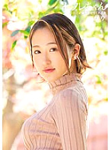 Saffle-chan Kou A Woman Who Will Absolutely Let You Fuck If You Meet Kou Shirahana