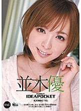 FIRST IDEAPOCKET Yu Namiki