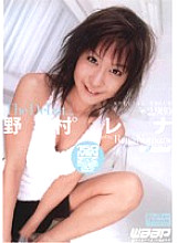 The Debut… Rena Nomura