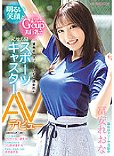 G-Cup Tits So Big You Can Appreciate Them Under Her Uniform - This Bright, Smiling Sportscaster Has Seduced Even The Most Famous Athletes - Enjoy Her Porn Debut Reona Tomiyasu - Takehiro Tomiyasu