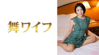 Phim Haneda Hijiri 2