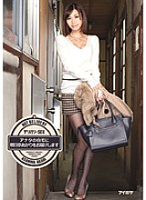 Delivery SEX We will deliver Akari Asahina to your home