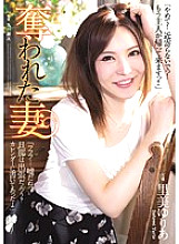 Deprived Wife Yuria Satomi - Satomi Yuria