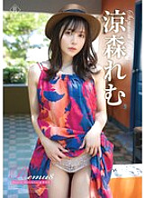 Remu8 Exotic Serenity・Remu Suzumori