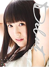 Yuuki Mayu Debut - Mayu Yuuki