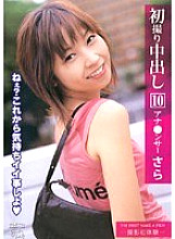 First Shooting Creampie Anna Nurse Sara