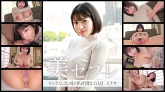 "Sunao": MGS Video Adult video distribution site