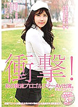 impact! That Korean professional golfer AV appearance. The strongest skimono beauty golfer in Korean history and the 19th hole in one! Jiyoung, Mina, Yuri