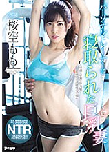 A Big Tits Wife Who Got Fucked By Her Personal Trainer 9 NTR Cum Shots, With No Time Limits!! Momo Sakura