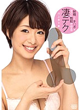 Nanami Kawakami Amazing Technique To Immediately Erection Ejaculation Ji Po