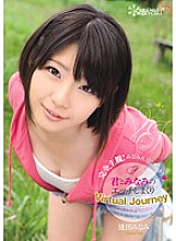 Kimi and Minami's Etch Virtual Journey Minami Aida