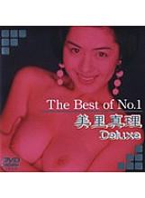 The Best of No.1 Mari Misato Deluxe