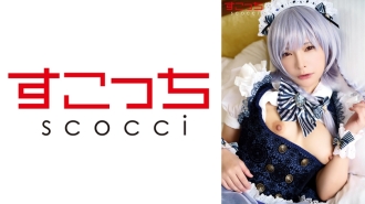 [Creampie] Make a carefully selected beautiful girl cosplay and impregnate my play! [16●Sakuya 2] Mio Ichijo