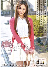 Lady Chronicle 18 Madoka Hitomi