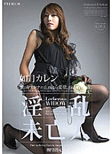 Nasty Widow Karen Kisaragi