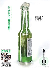 SEMEN POWER - Azusa Ayano