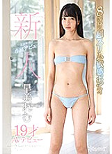 Rookie kawaii * Exclusive Debut → 8 Lifestyle Super Slim Sensitive Body Remu Hayami 19 Years Old AV Debut