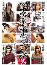 40 Something Amateur Creampie Nampa 2