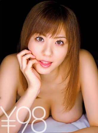 [UNCENSORED-LEAK] DV-1247 [Advantage] Yumachin's erotic blowjob and sex. Insert the woman on top posture looking at the camera. She shakes her hips a lot and blows Ji Po with plenty of love juice. Yumachin who is pierced by the b