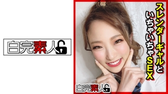 Flirting sex with a slender gal