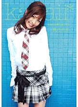 kawaii* kawaii girl 10 Nao Ayukawa