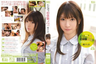 [UNCENSORED-LEAK] SOE-902 First experience 4 production that can not hide the naughty heart Rio Ogawa