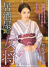 Izakaya landlady Yuna Takase