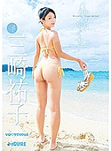 Forget Nagusa Yuko Misaki