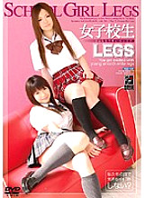 school girls LEGS