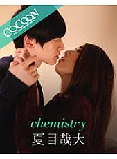 Chemistry - Natsume Kanahiro -
