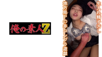 T University Rixu Job Hunting Student S