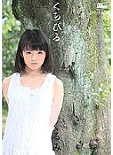 Lips by Kurumi Tachibana