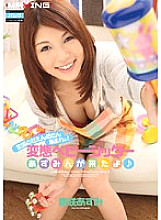 Spoiled playren from all over the country gather! A Perverted Babysitter Azumi Has Arrived! Azumi Harusaki
