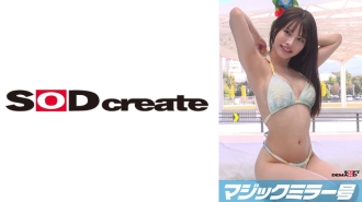 Phim [UNCENSORED-LEAK] MMGH-310 Magic Mirror: Seaside residents wear swimsuits and get a foot massage! [Mei Edition]