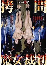 play witch trials play witch trials