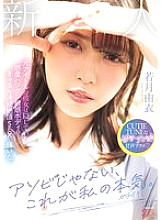 Phim This isn't just for fun, this is my seriousness (real orgasm). The former idol's hidden, highly sensitive body shines with continuous orgasmic sex. Yui Wakatsuki