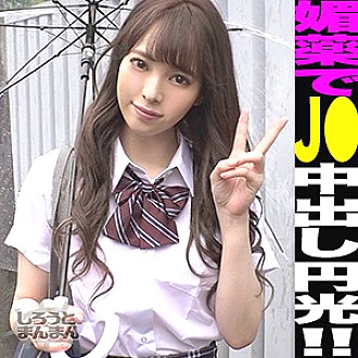 Minmin