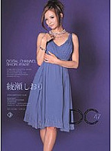 DIGITAL CHANNEL Shiori Ayase