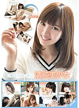 Really Naughty Innocent Beautiful Girl