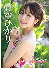 Hikari6 Memories of smiles, Hikari Aozora