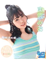 Around the Dawn/Mio Shinonome